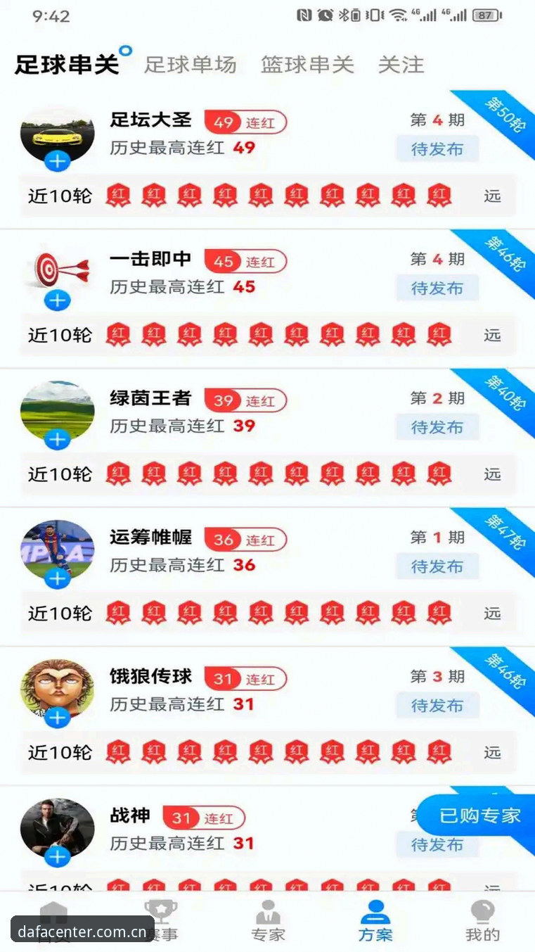 大发体育平台最新动态：新手必看的大发平台下载与使用指南